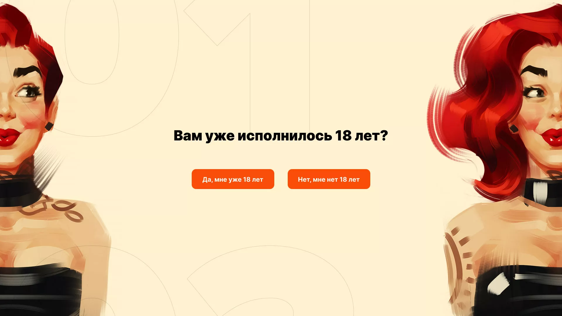 Создание интернет-магазина «Главсексмаг» в Новоржеве