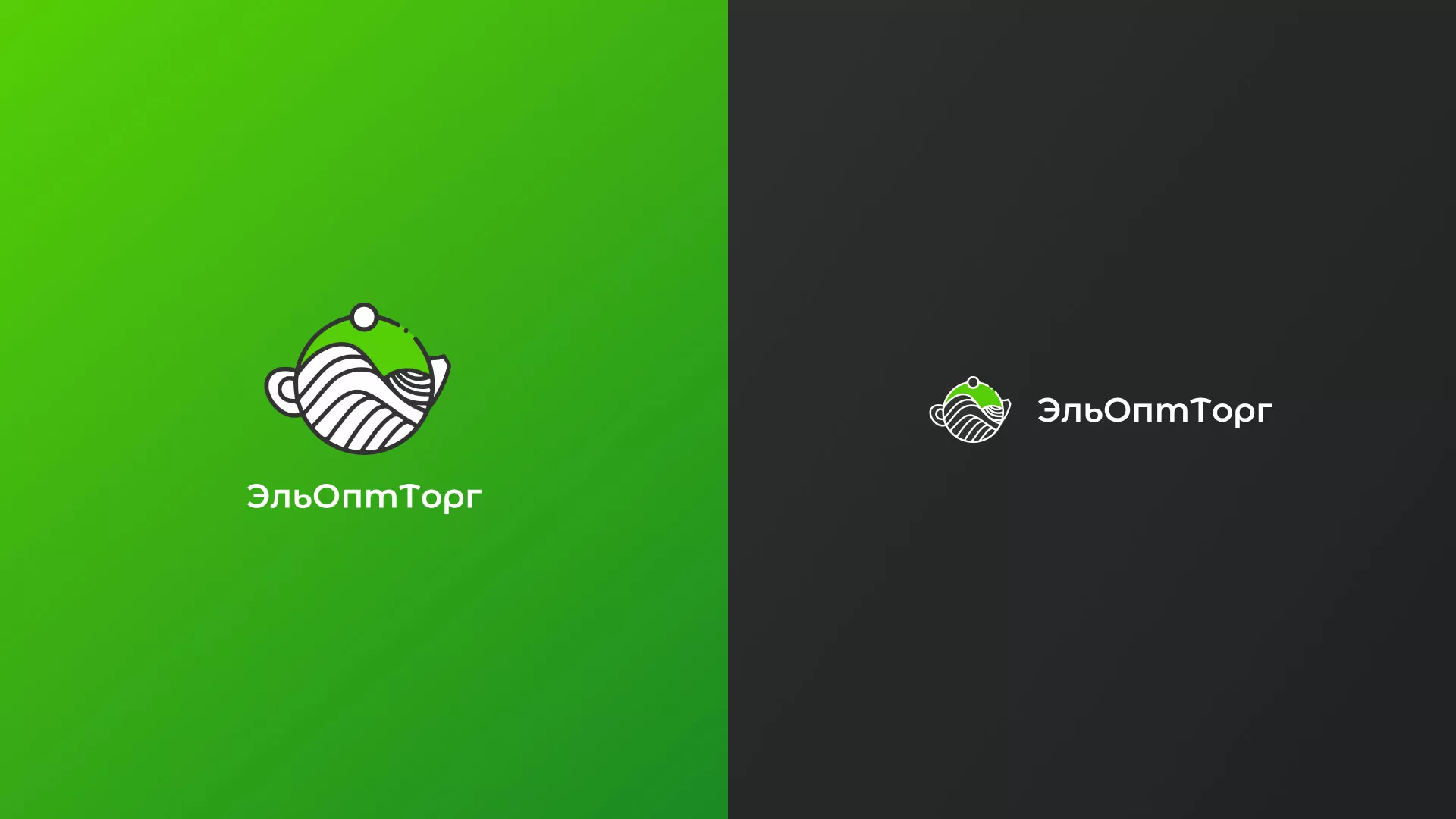 Создание логотипа для компании по продаже посуды и товаров для дома в Новоржеве