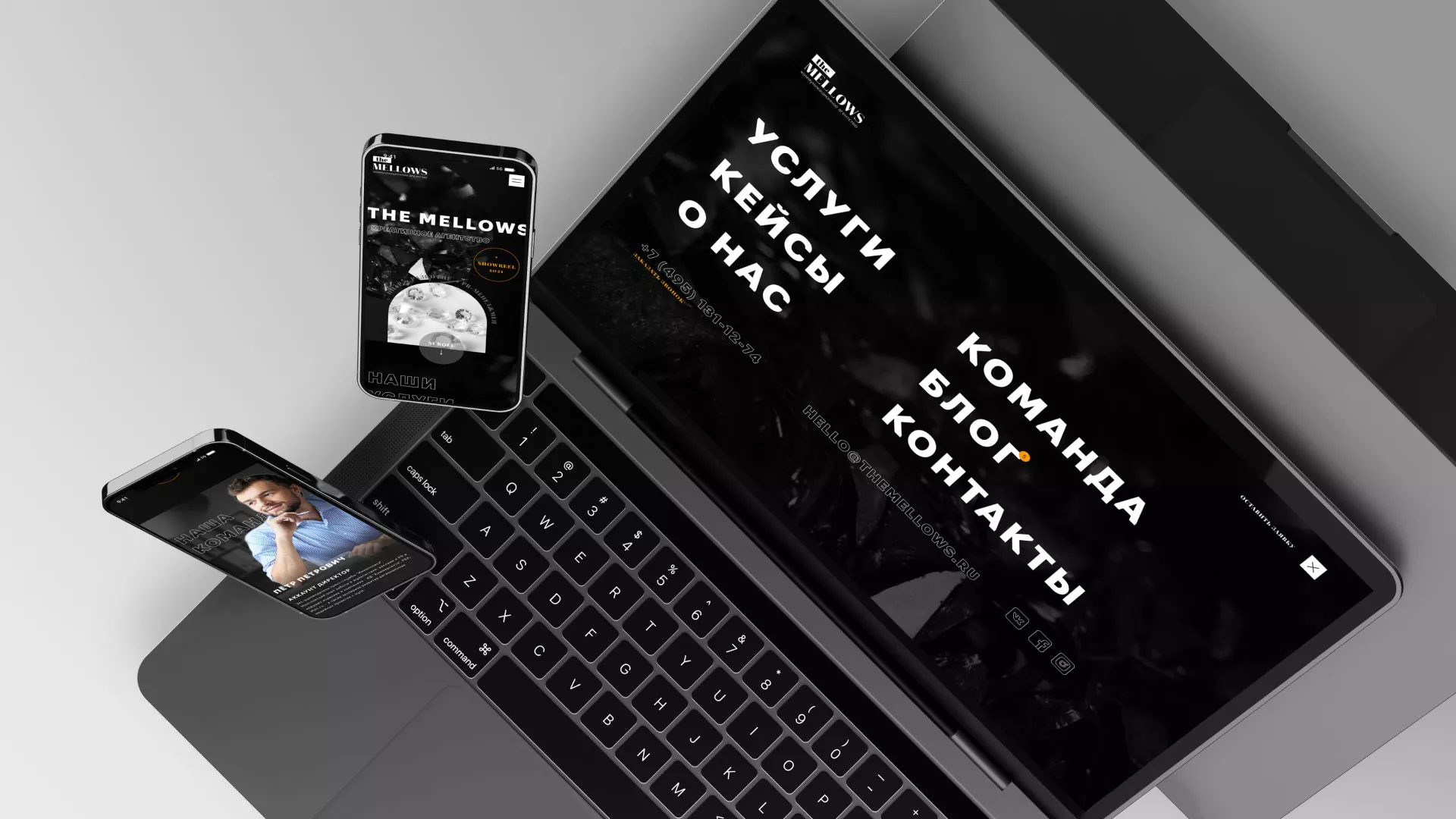 Разработка сайта креативного агентства «The Mellows» в Новоржеве