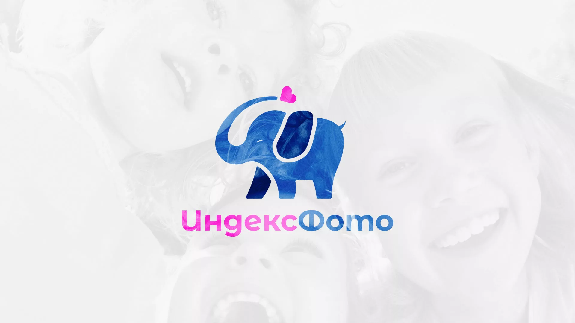 Разработка логотипа фотостудии «IndexPhoto» в Новоржеве