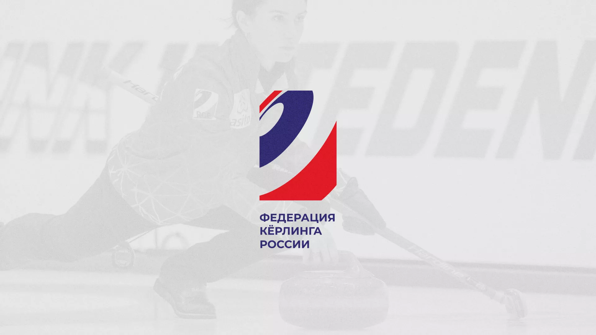 История о том, как мы делали в Новоржеве модуль онлайн-записи для ФКР