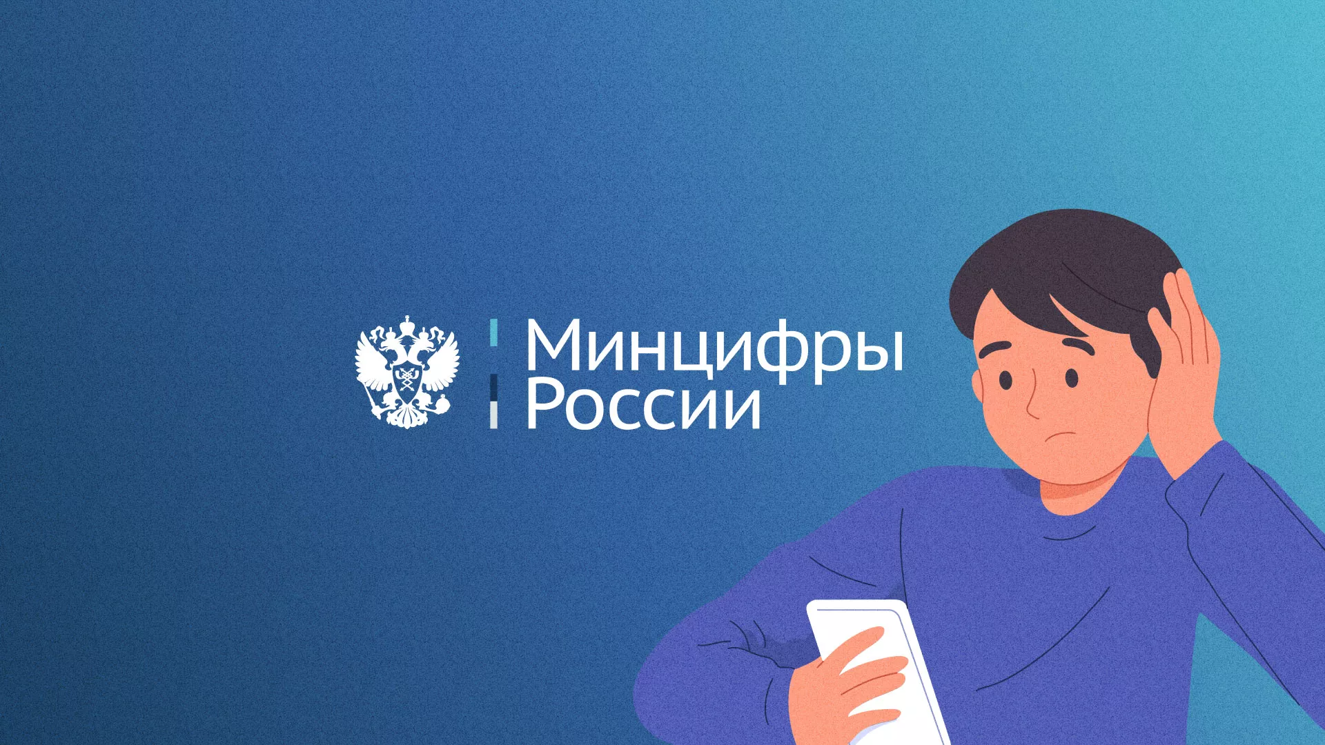 Минцифры и российские сертификаты безопасности SSL для сайтов в Новоржеве