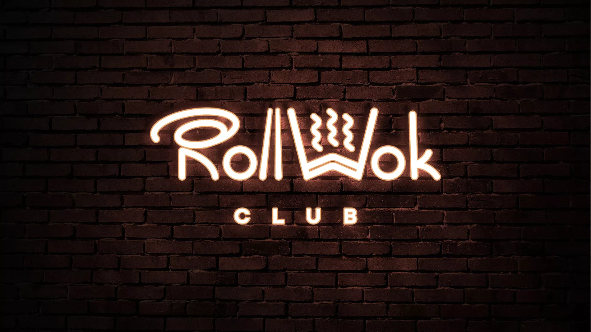Разработка логотипа и фирменного стиля суши-бара «Roll Wok Club» в Новоржеве
