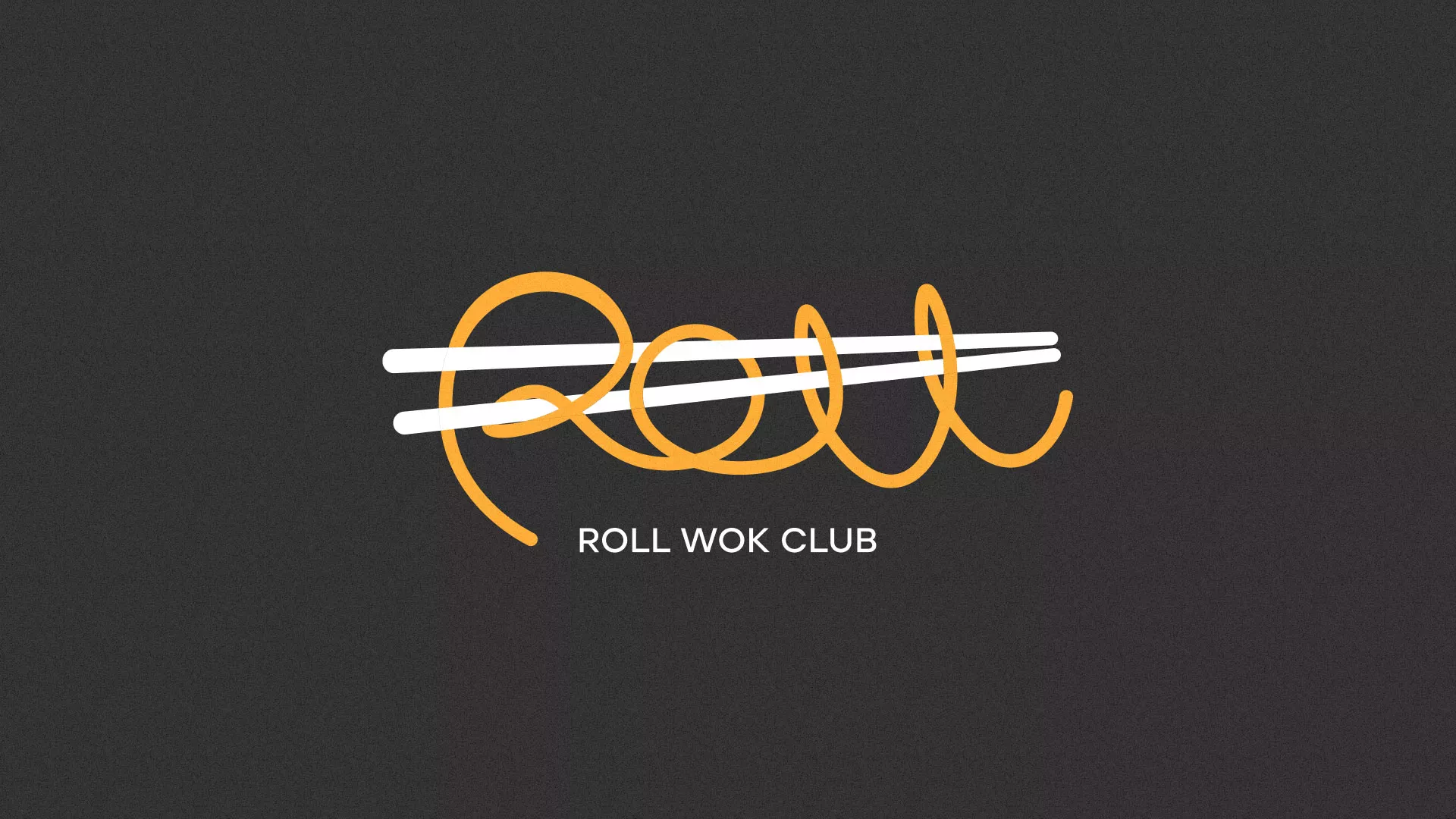 Создание дизайна листовок суши-бара «Roll Wok Club» в Новоржеве